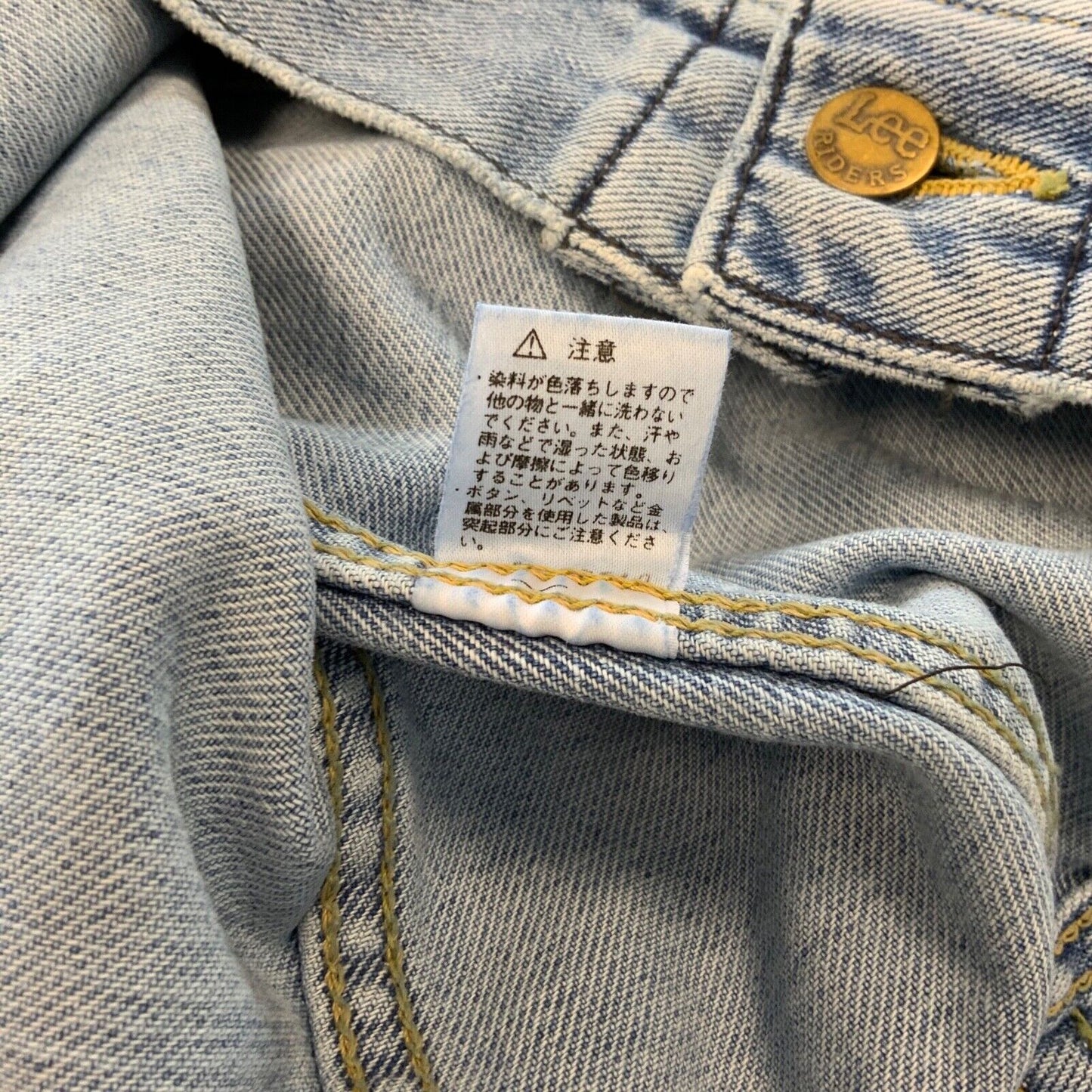 NEW WITH TAGS 60s LEE RIDER JAPANESE DENIM TRUCKER JACKET MOD XS 34”