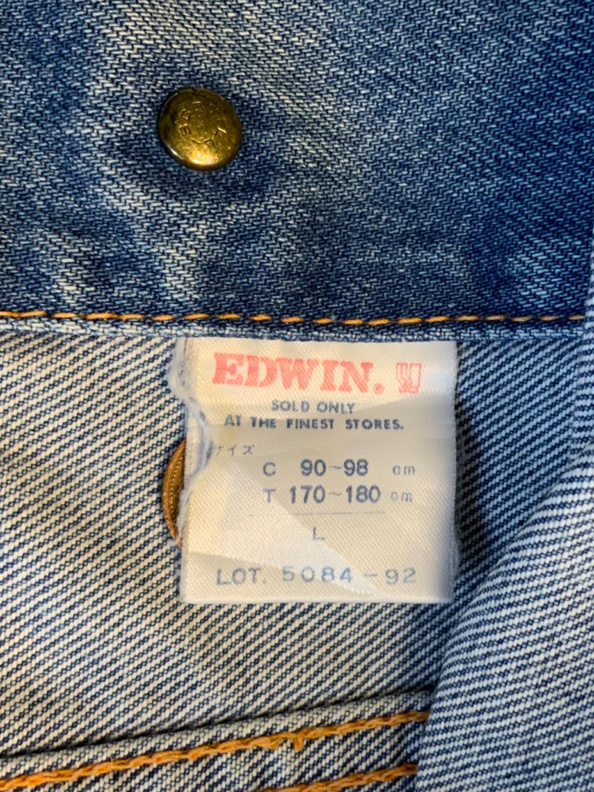 VTG EDWIN PREMIUM JAPANESE DENIM TRUCKER JACKET ROCKABILLY 36” S
