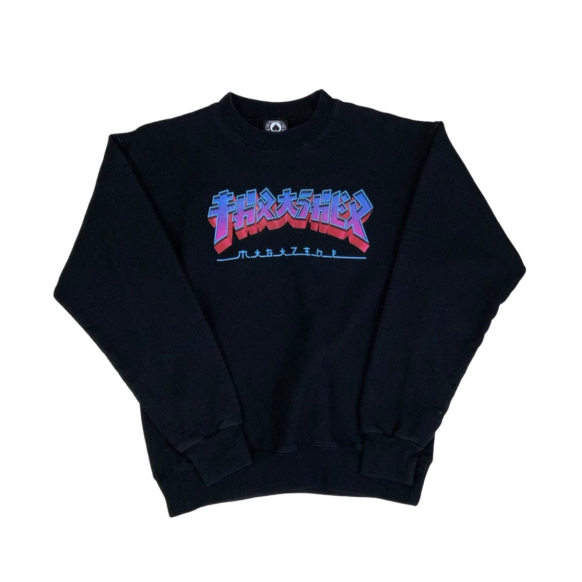 Vintage y2k 'Thrasher Magazine' Skate Black Godzilla Graphic Sweatshirt S