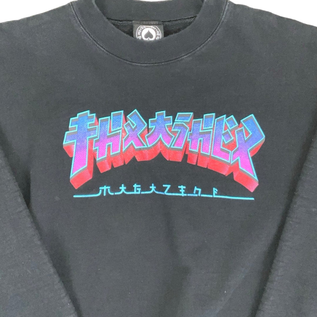 Vintage y2k 'Thrasher Magazine' Skate Black Godzilla Graphic Sweatshirt S