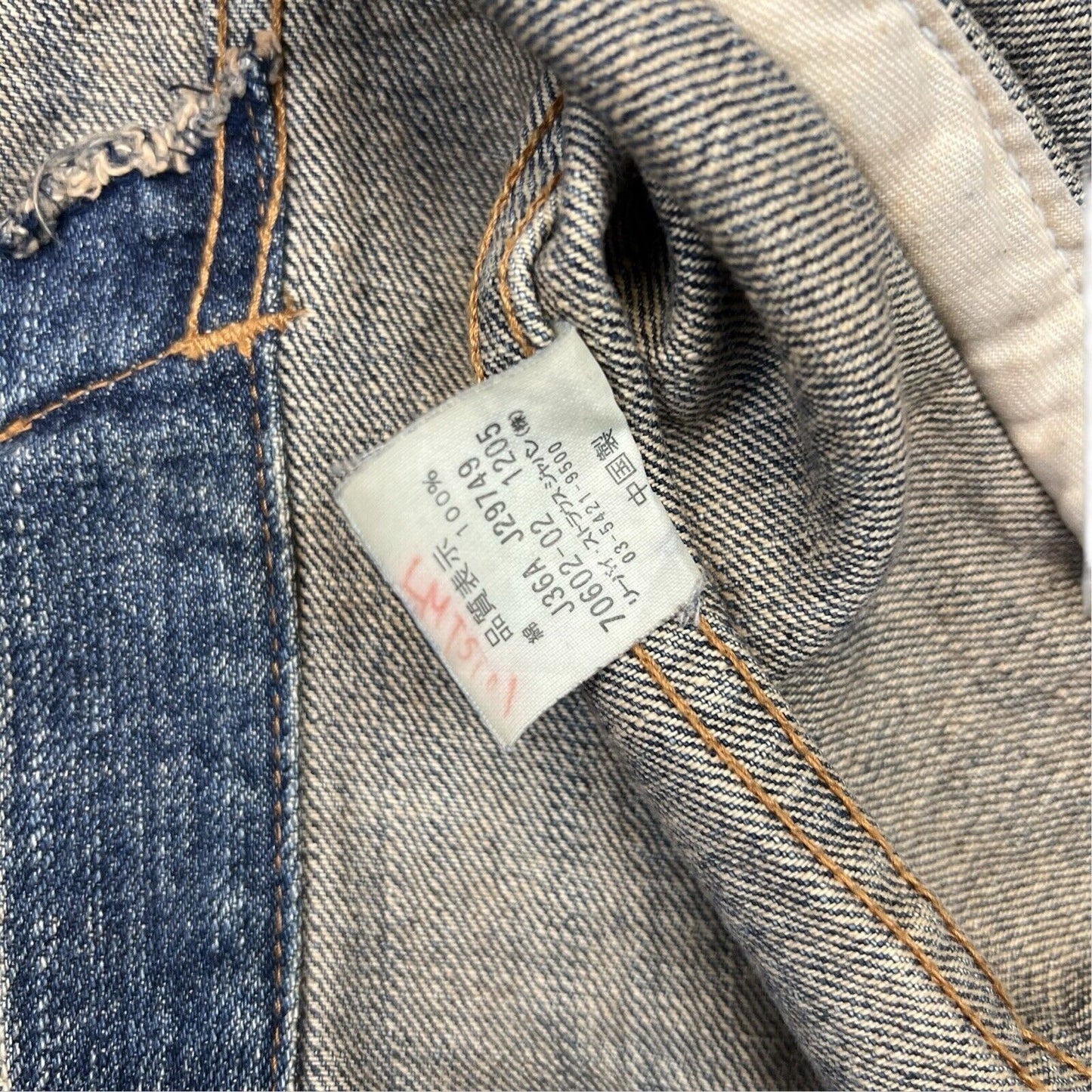 VTG LEVIS JAPANESE MADE DENIM JACKET TYPE 2 PLEAT FRONT ZIP UP 40 M