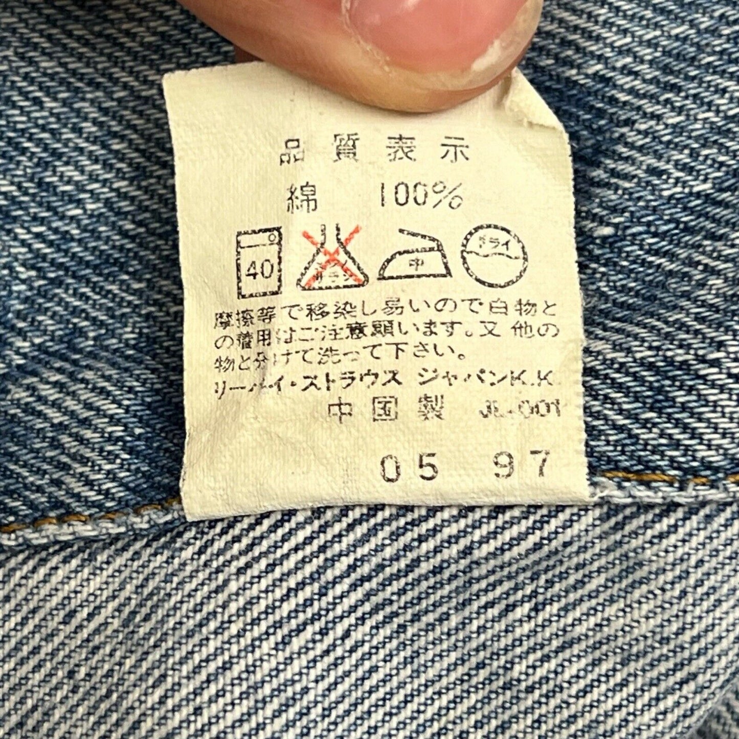 VTG 90s ORANGE TAB JAPANESE LEVIS TYPE 3 TRUCKER DENIM JACKET MOD SKINS 38 S