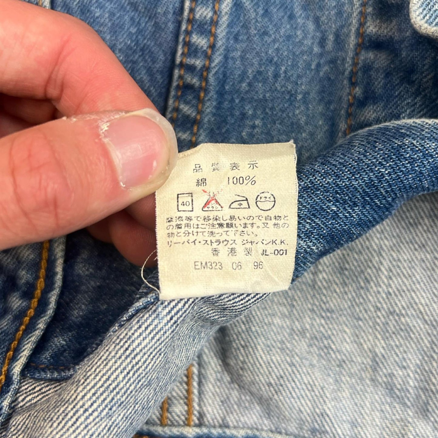 VTG 90s JAPANESE LEVIS SML E TYPE 3 TRUCKER DENIM JACKET LVC 1970s XS 33”