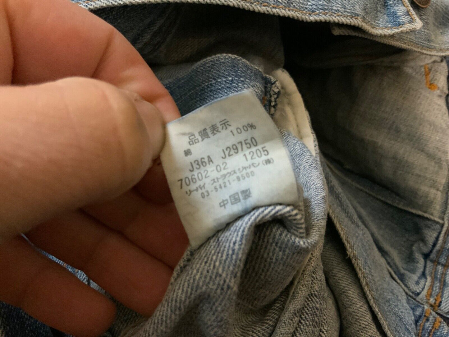 VTG 90s JAPANESE LEVIS PLEAT FRONT ZIP UP TYPE 2 DISTRESSED DENIM JACKET S 36
