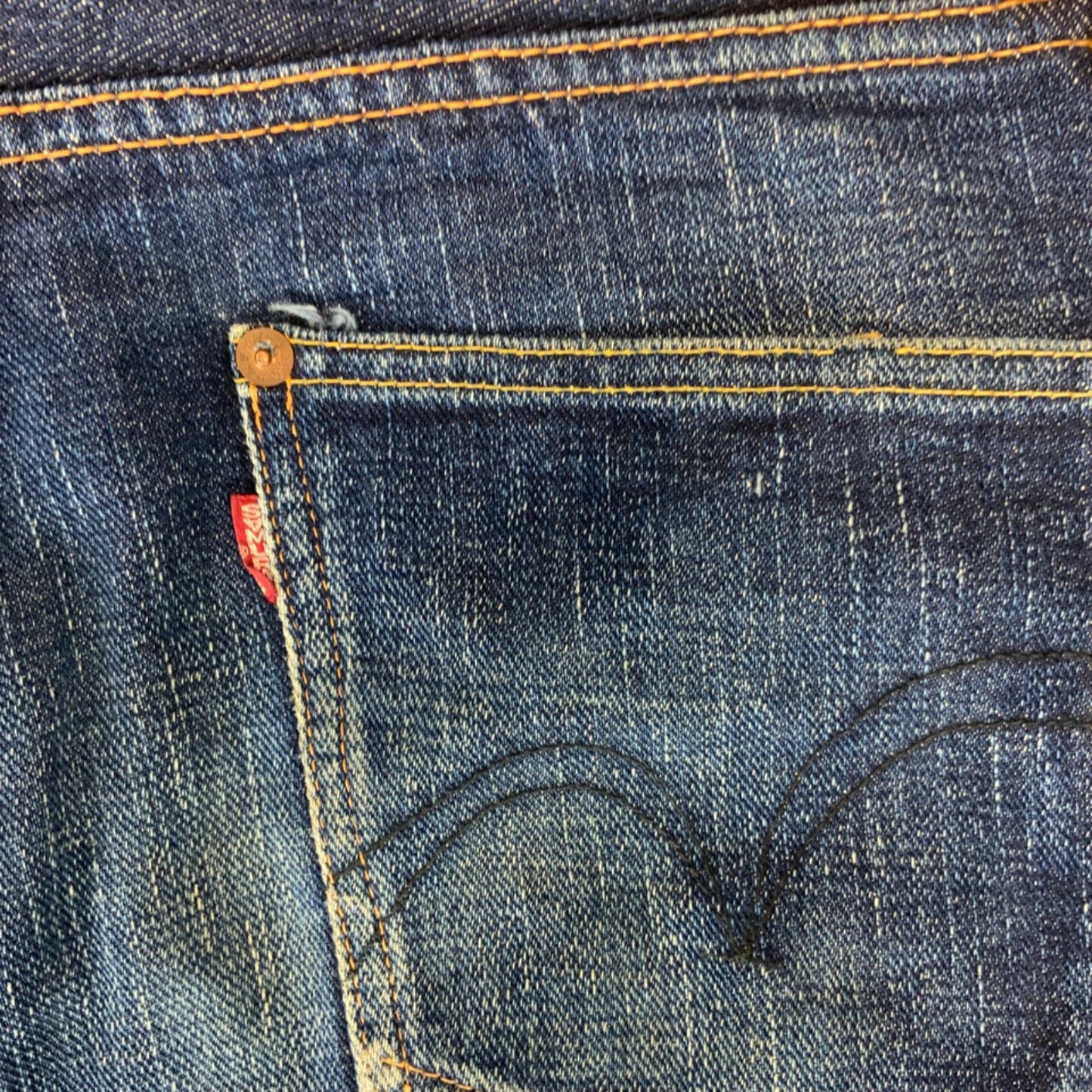 VTG SAMURAI JAPANESE RAW SELVEDGE DENIM CINCH BACK 1930S REPLICA JEANS 27W 32L