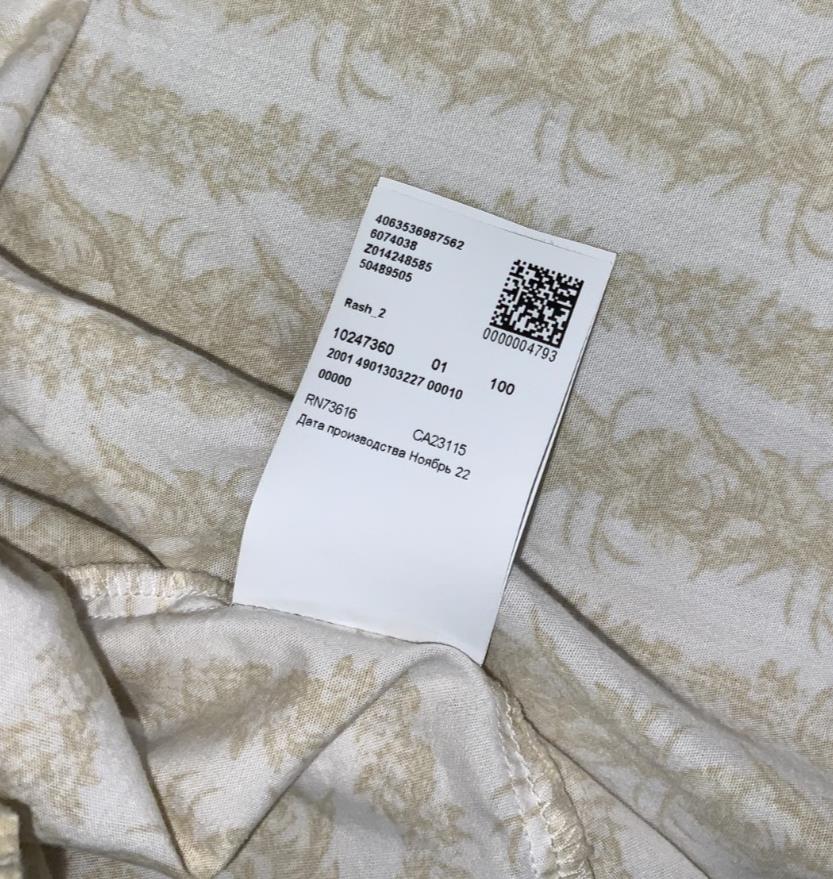 VTG 90S BOSS BEIGE BOTANICAL HAWAIIAN SHORT SLEEVED SHIRT XL