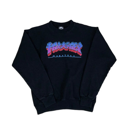 Vintage y2k 'Thrasher Magazine' Skate Black Godzilla Graphic Sweatshirt S